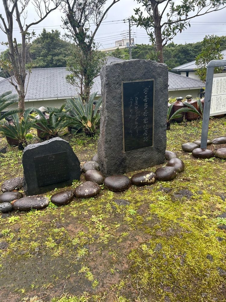 jun1216さんが投稿した宇喜多秀家の墓に関する口コミの画像