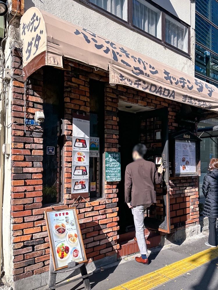 55kazuさんが投稿したキッチン・ダダに関する口コミの画像