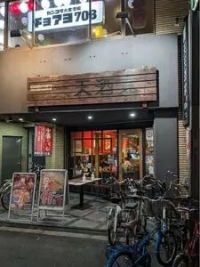 四川麻婆 天天酒家 なんば西店（シセンマーボー テンテンシュケ）
