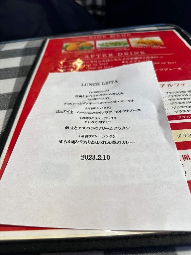 かめ_メグミさんが投稿したイタリア食堂 キャンティ ヴォーノ（CHIANTI-BUONO）に関する口コミの画像