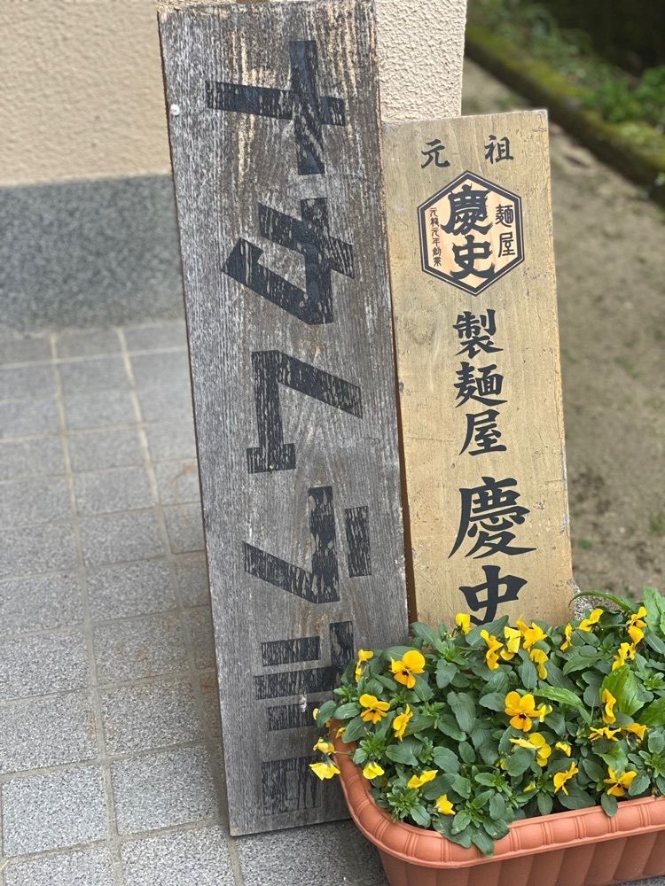 mt0130さんが投稿したナカムラボ（nakamuLab）に関する口コミの画像