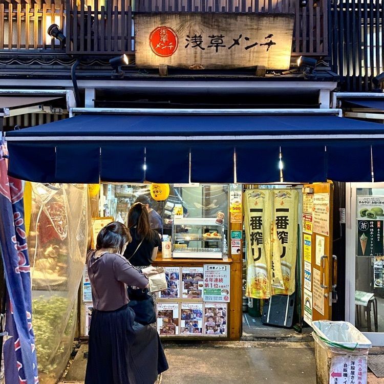 Satoshi.Nさんが投稿した伝法院通りに関する口コミの画像