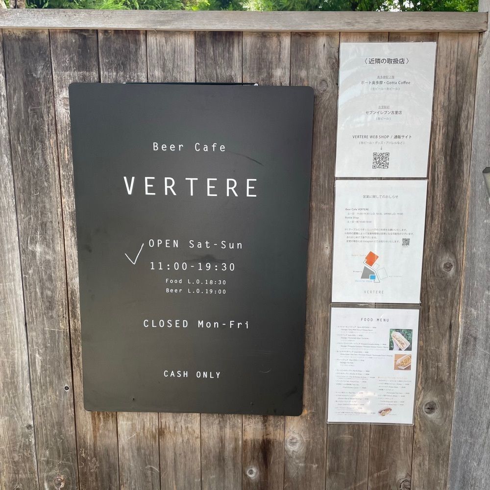 しりげグルメさんが投稿したビア カフェ バテレ（Beer Cafe VERTERE）に関する口コミの画像