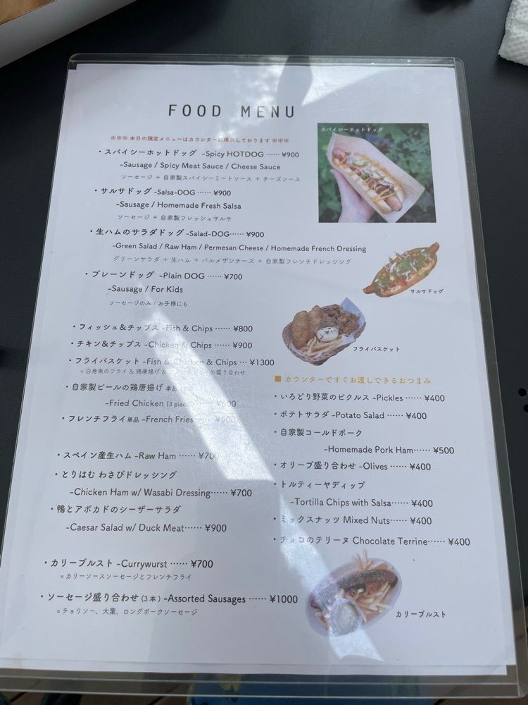 しりげグルメさんが投稿したビア カフェ バテレ（Beer Cafe VERTERE）に関する口コミの画像