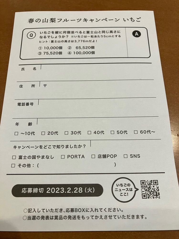 Nさんが投稿したシュヴァル ブラン（Cheval Blanc）に関する口コミの画像