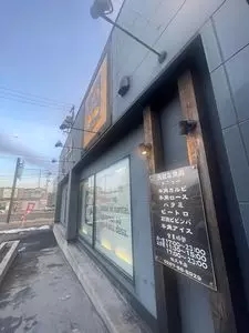 牛角 佐久平店