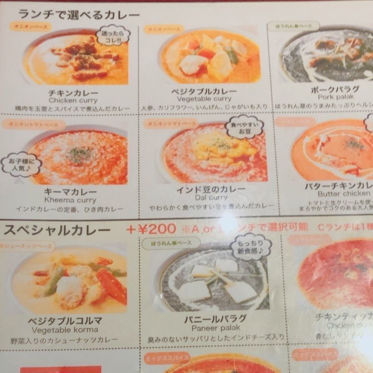 CANDYさんが投稿したCORE CURRYに関する口コミの画像