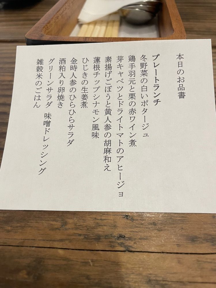 mayu mayuさんが投稿したCafe&Gallery Kayaに関する口コミの画像
