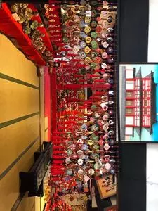 甘草屋敷