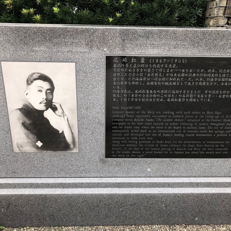 nostalgic_hiking_46c2さんが投稿した熱海　さくらや旅館に関する口コミの画像
