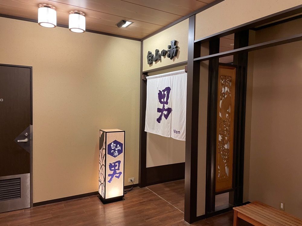 らぐ🏉🍺ビアさんが投稿した満天の湯 金沢店に関する口コミの画像