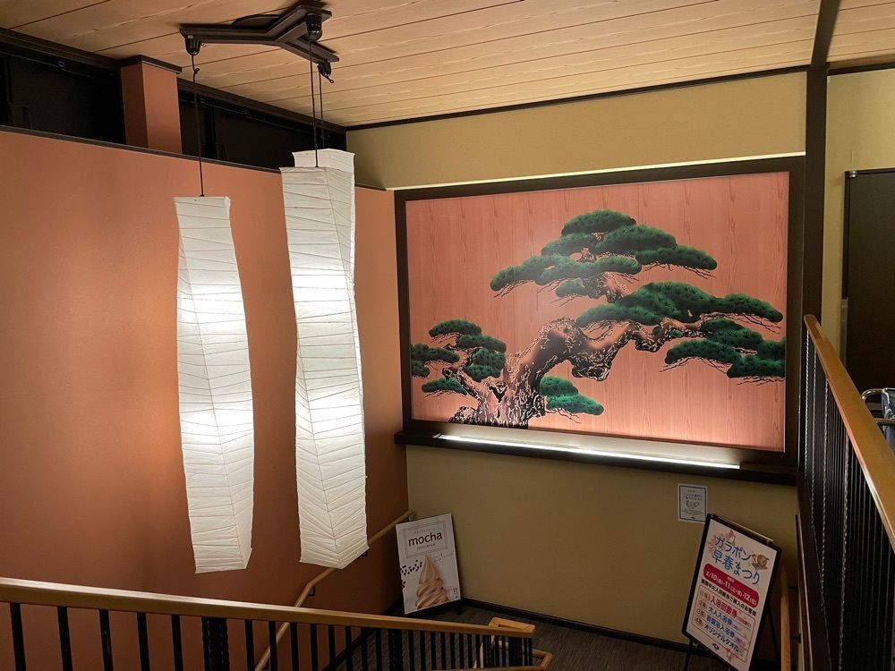 らぐ🏉🍺ビアさんが投稿した満天の湯 金沢店に関する口コミの画像