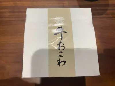 信玄食品