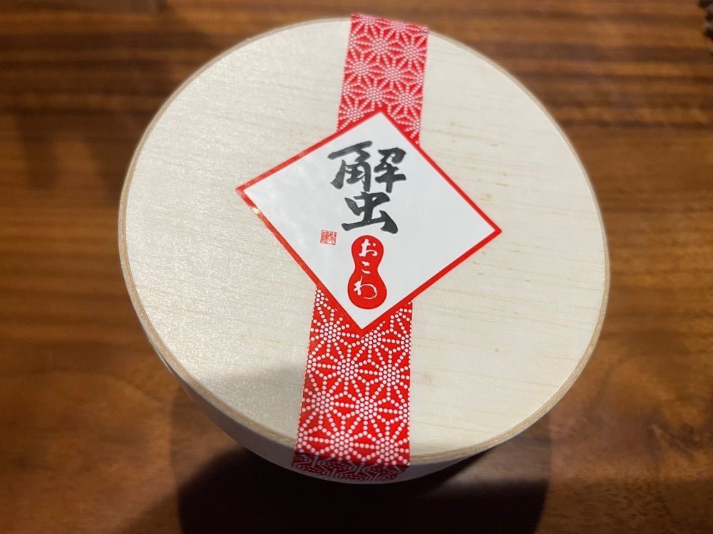 fumiさんが投稿した信玄食品に関する口コミの画像