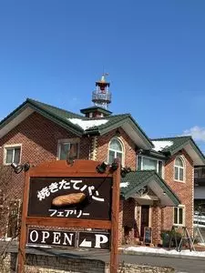 べいくはうすフェアリー 長坂インター店