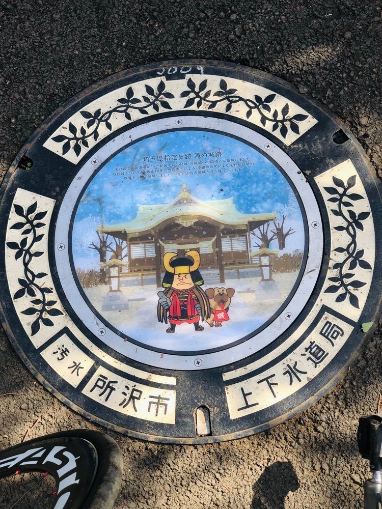rider_uさんが投稿した滝の城址公園に関する口コミの画像