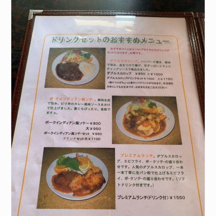 MasTom8326さんが投稿したカロリーに関する口コミの画像