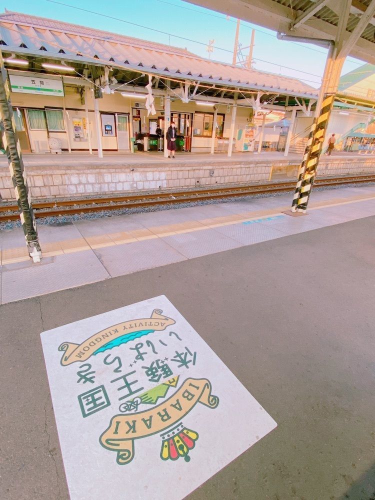 鉄道こまちさんが投稿した笠間駅に関する口コミの画像