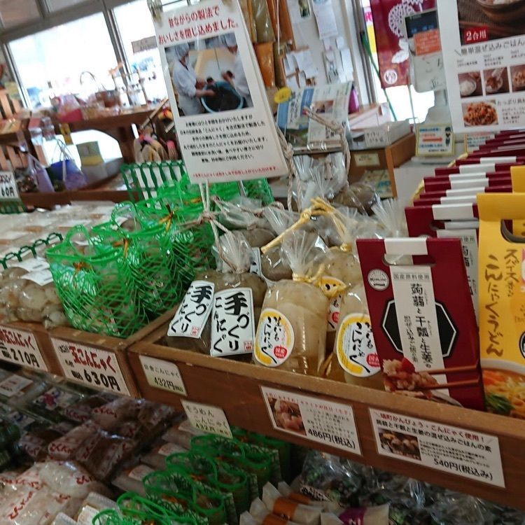 ＤＪゴン太さんが投稿した道の駅 はなわ天領の郷に関する口コミの画像