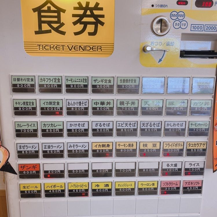 わるおちゃまさんが投稿した鶴乃湯温泉に関する口コミの画像