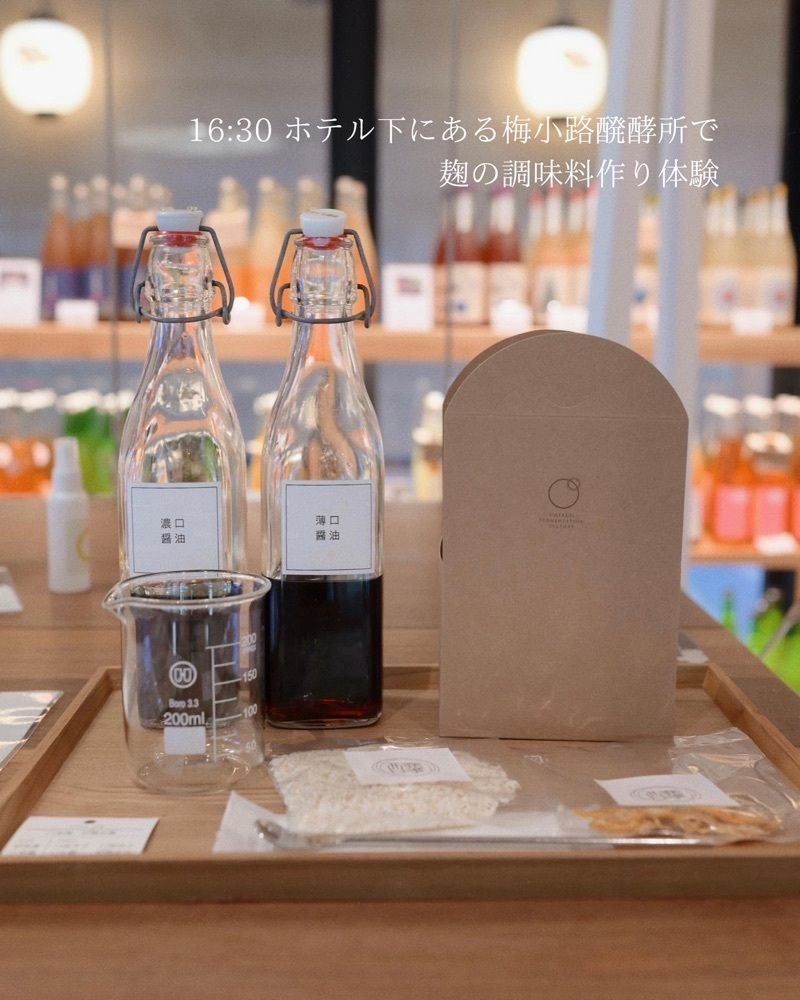 IG:_meg_7 ホテル/カフェさんが投稿したUmekoji　Potel　KYOTO(梅小路ポテル京都　2020年10月14日開業)に関する口コミの画像