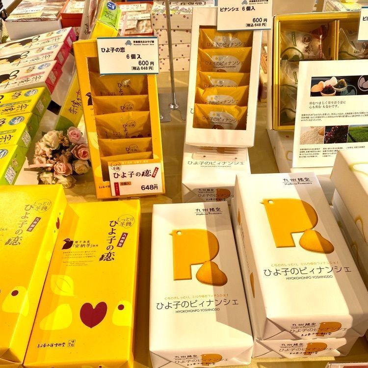 Rhapsodyさんが投稿した道の駅 むなかた 宗像観光情報コーナーに関する口コミの画像