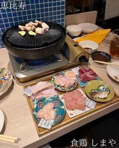 食鶏 しまや 恵比寿
