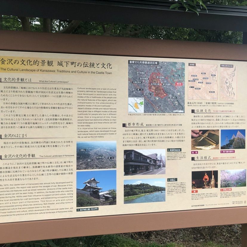 らぐ🏉🍺ビアさんが投稿した卯辰山に関する口コミの画像