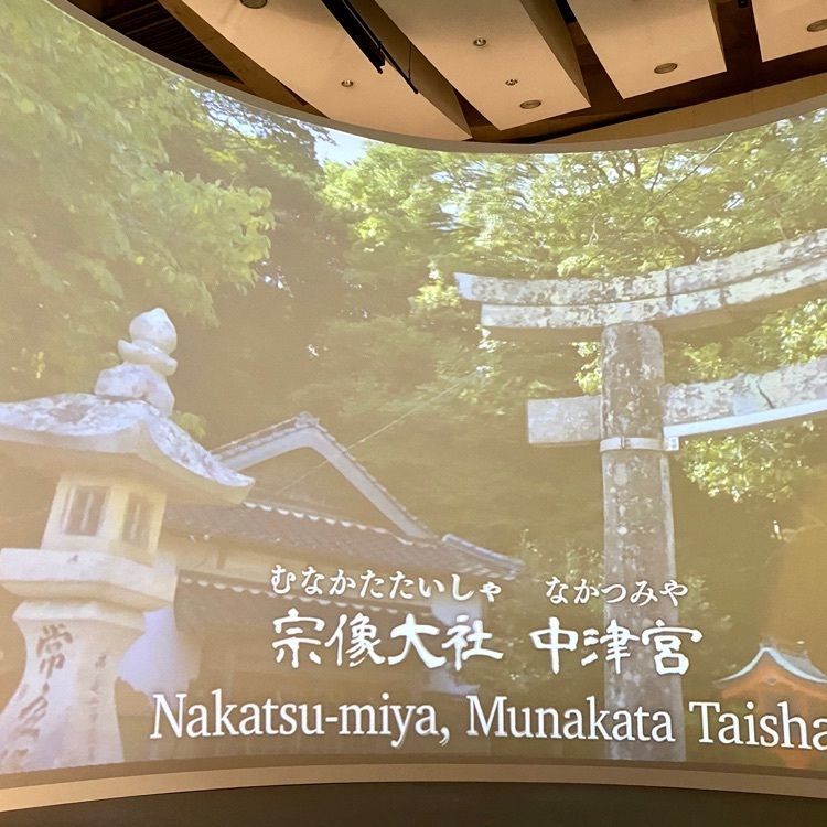 Rhapsodyさんが投稿した海の道むなかた館に関する口コミの画像