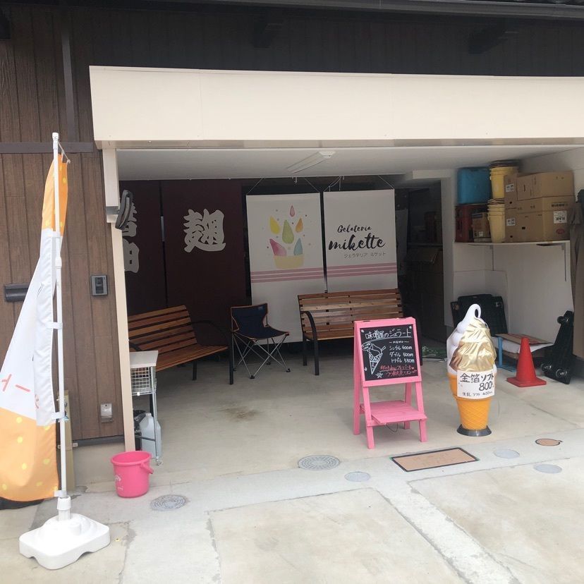 らぐ🏉🍺ビアさんが投稿した中六商店（ナカロクショウテン）に関する口コミの画像