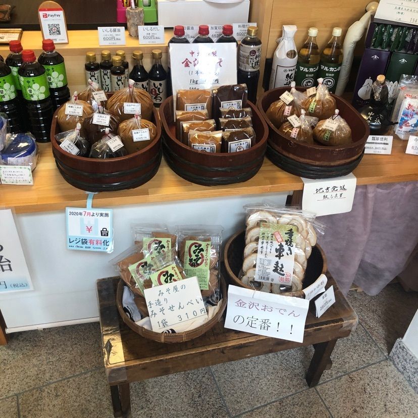 らぐ🏉🍺ビアさんが投稿した中六商店（ナカロクショウテン）に関する口コミの画像