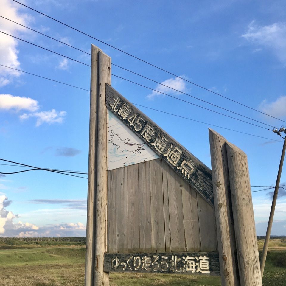 yoshiさんが投稿した夕日が丘パーキングに関する口コミの画像