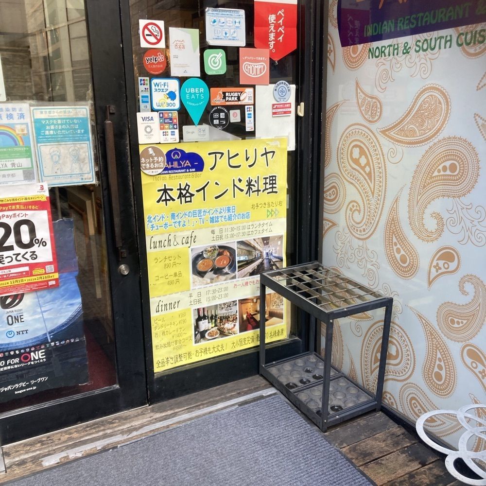 ロッシフミさんが投稿したアヒリヤ 青山店に関する口コミの画像