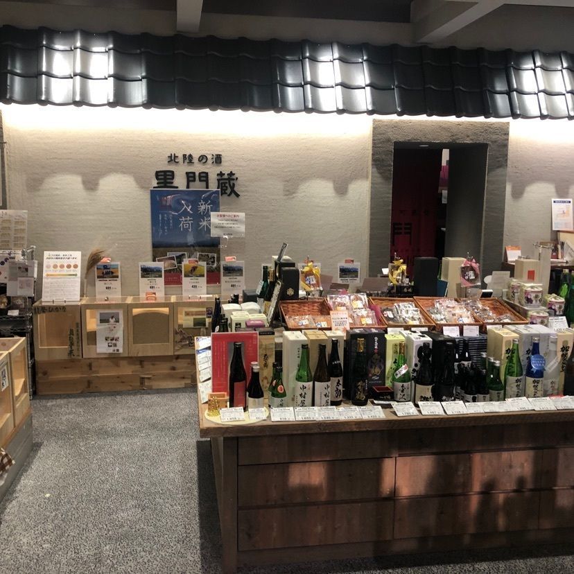 らぐ🏉🍺ビアさんが投稿した落雁諸江屋 めいてつ・エムザ店（ラクガンモロエヤ）に関する口コミの画像