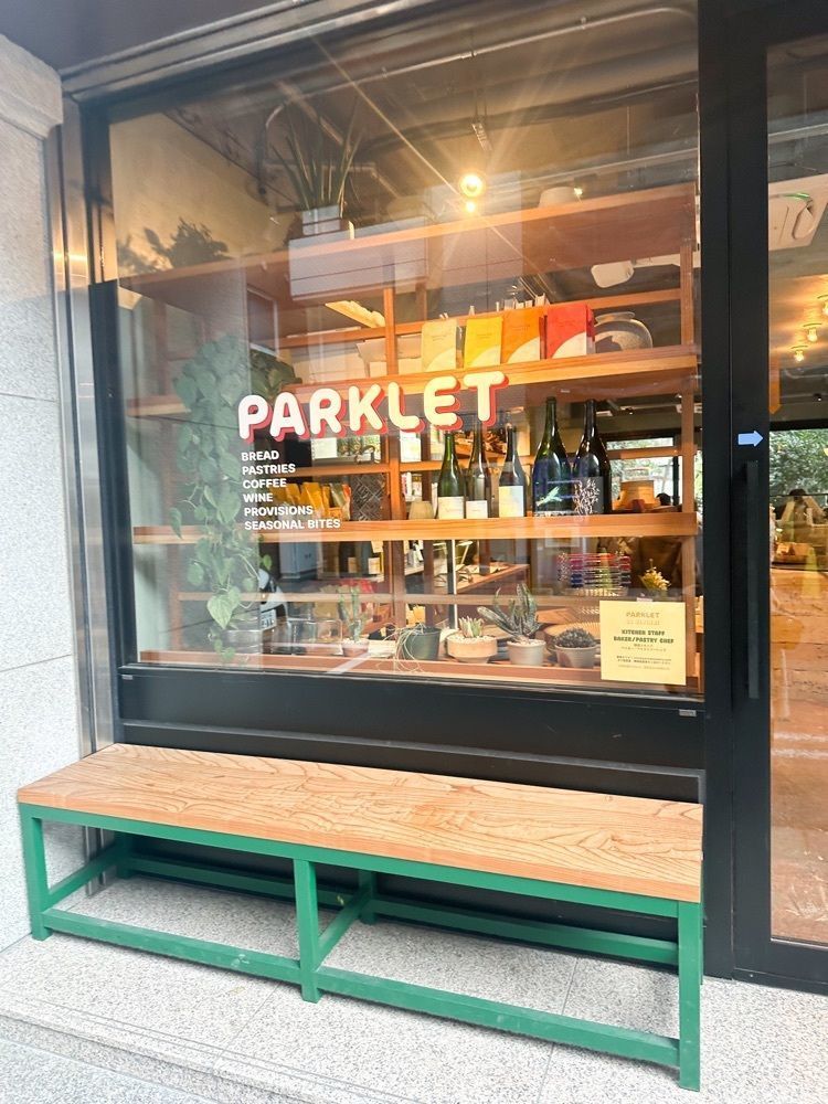 nicoさんが投稿したParklet bakery（パークレット ベーカリー）に関する口コミの画像