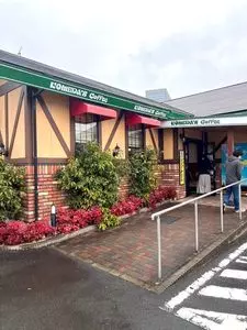 コメダ珈琲店 大井松田店