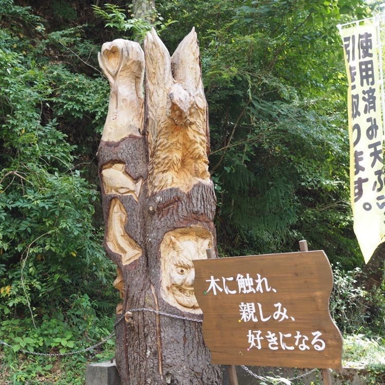 なおなおさんが投稿した東栄町に関する口コミの画像