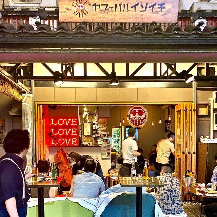 Satoshi.Nさんが投稿したイソイチ（【旧店名】カフェバル イソイチ）に関する口コミの画像