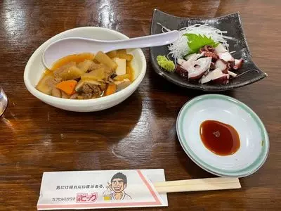 カプセル&サウナ 川崎ビッグ レストラン