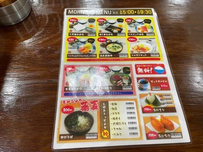 施設画像