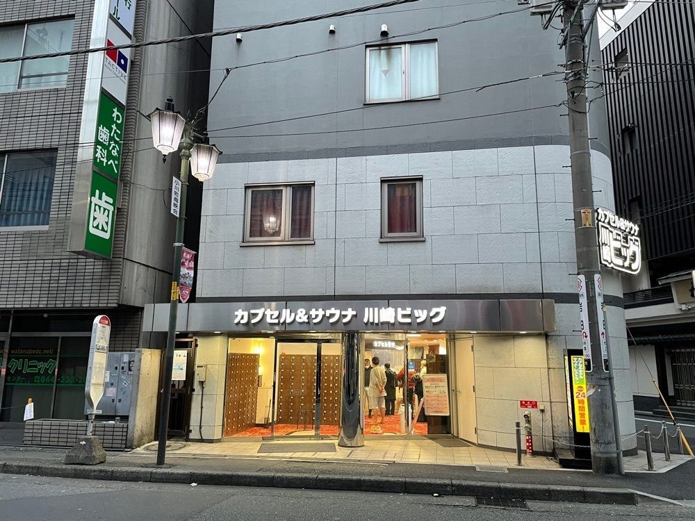 fumiさんが投稿したカプセル&サウナ 川崎ビッグ レストランに関する口コミの画像