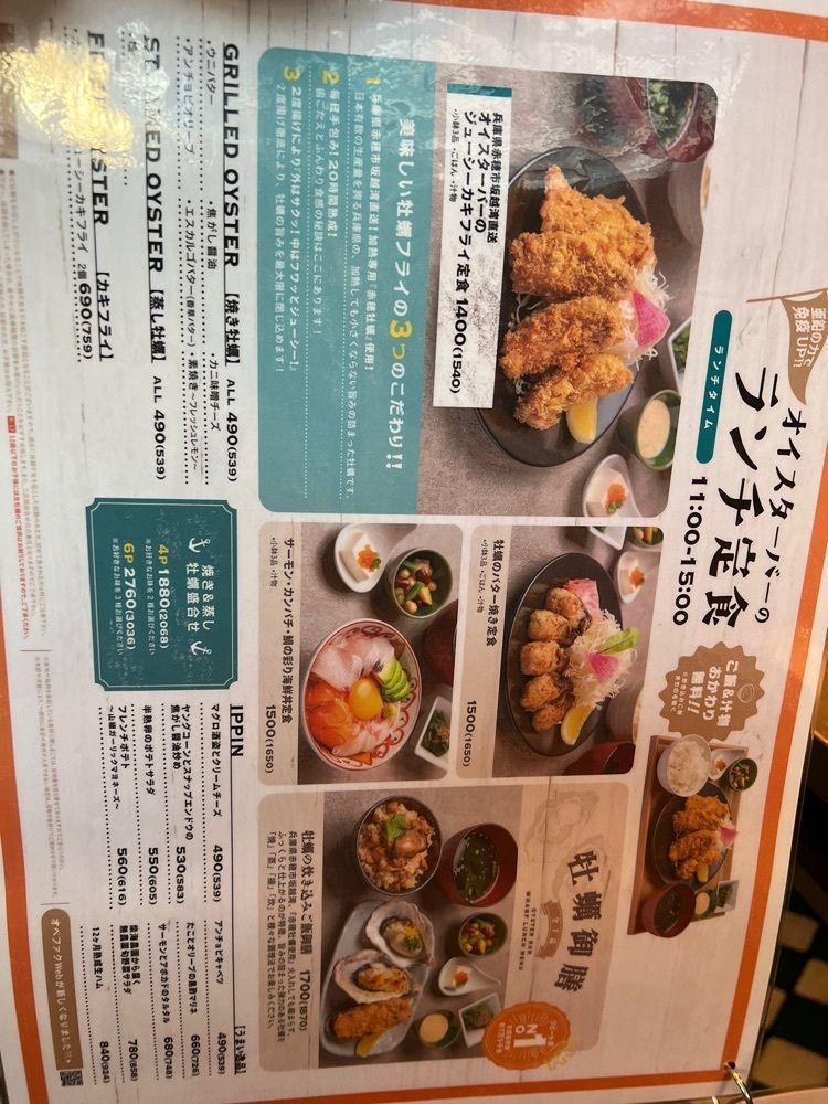 🤎アイヒンまま🤎さんが投稿した新宿オイスターバーワーフに関する口コミの画像