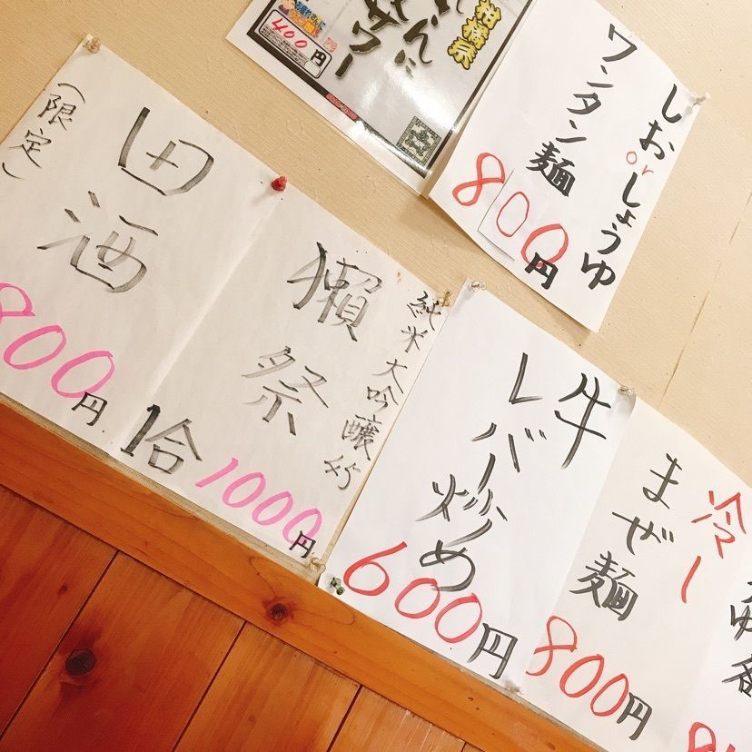猫なぎ。さんが投稿したジャンプラーメンに関する口コミの画像