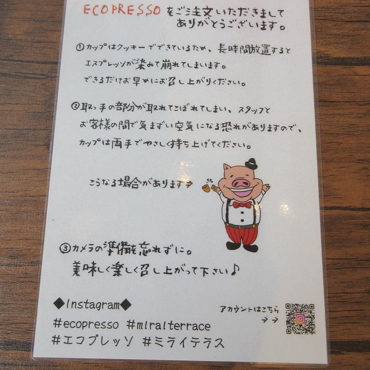 CANDYさんが投稿したMIRAI TERRACE（ミライテラス）に関する口コミの画像