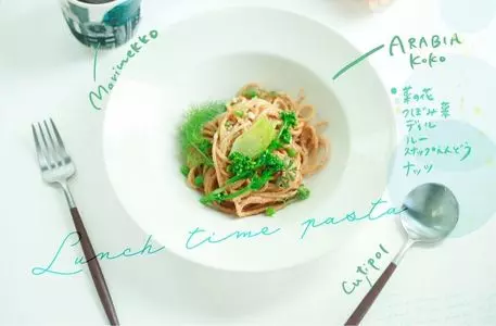 伊都菜彩