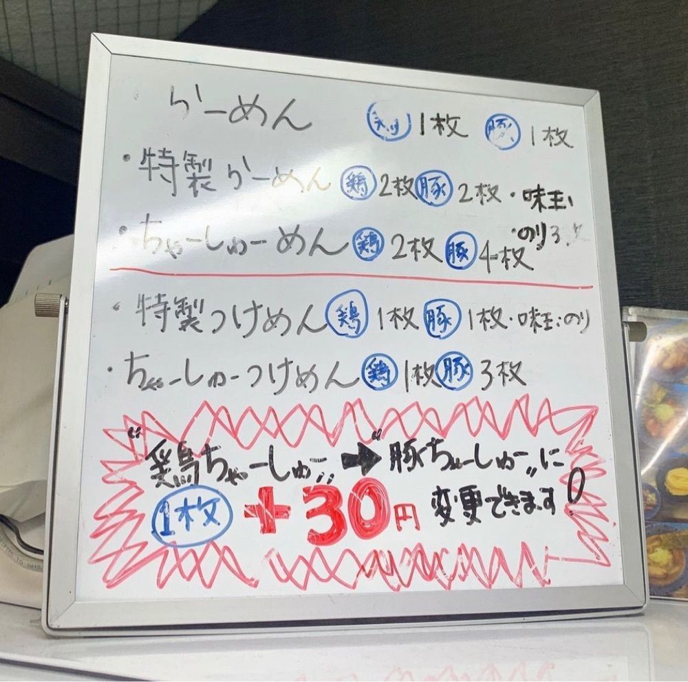 kaze_gourmetさんが投稿した麺心 國もとに関する口コミの画像