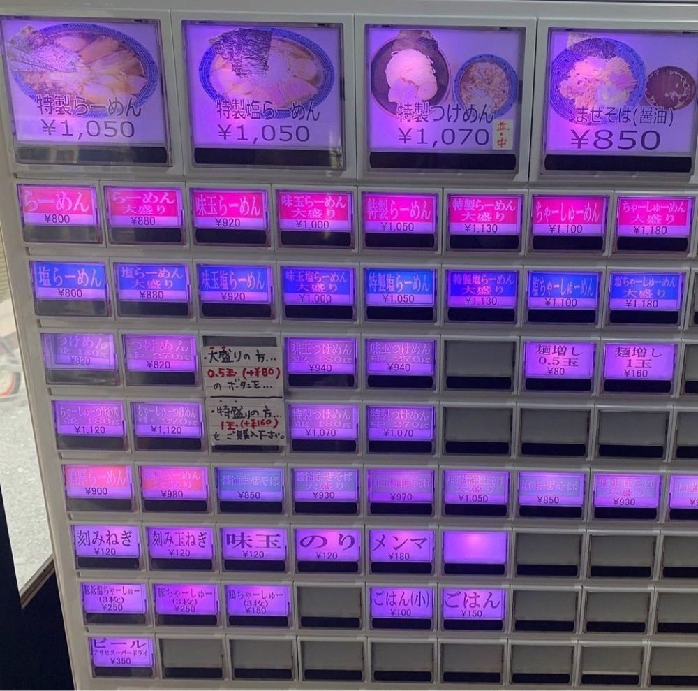 kaze_gourmetさんが投稿した麺心 國もとに関する口コミの画像