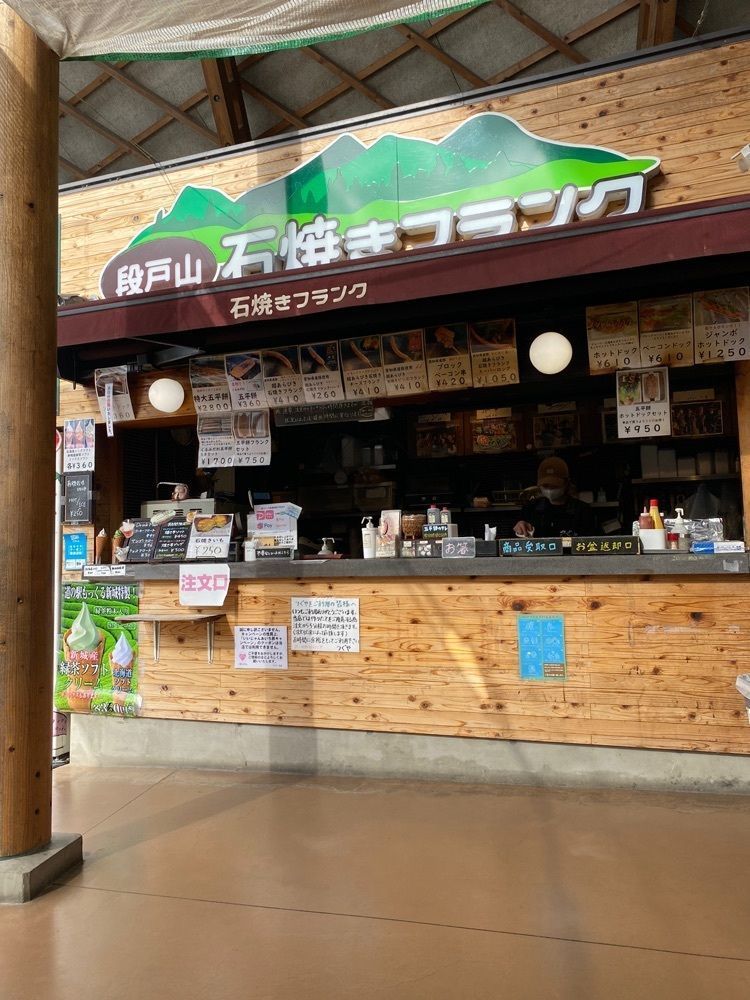 鉄道王さんが投稿したつぐやに関する口コミの画像