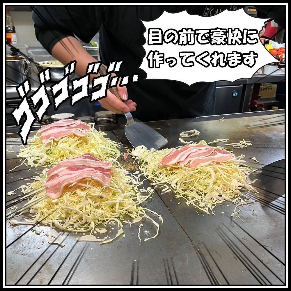 【東京近郊】居酒屋勝手にレビューさんが投稿した越田に関する口コミの画像