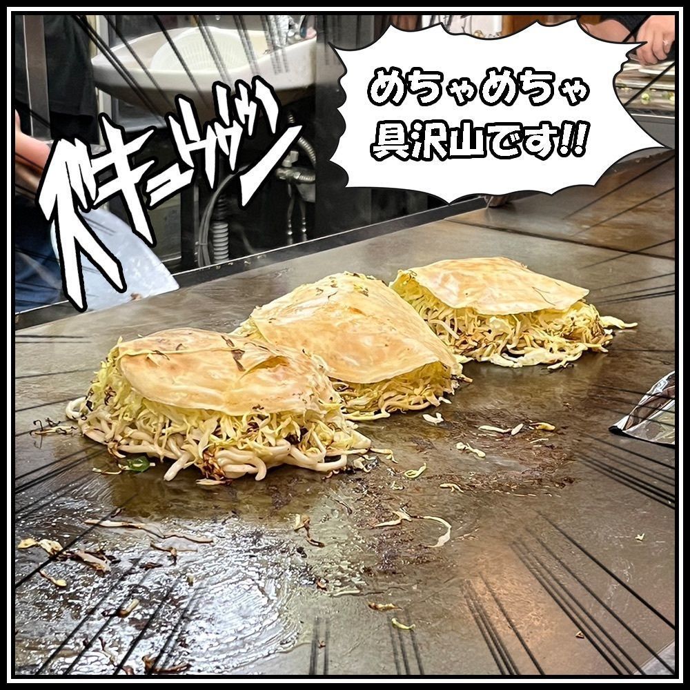 【東京近郊】居酒屋勝手にレビューさんが投稿した越田に関する口コミの画像
